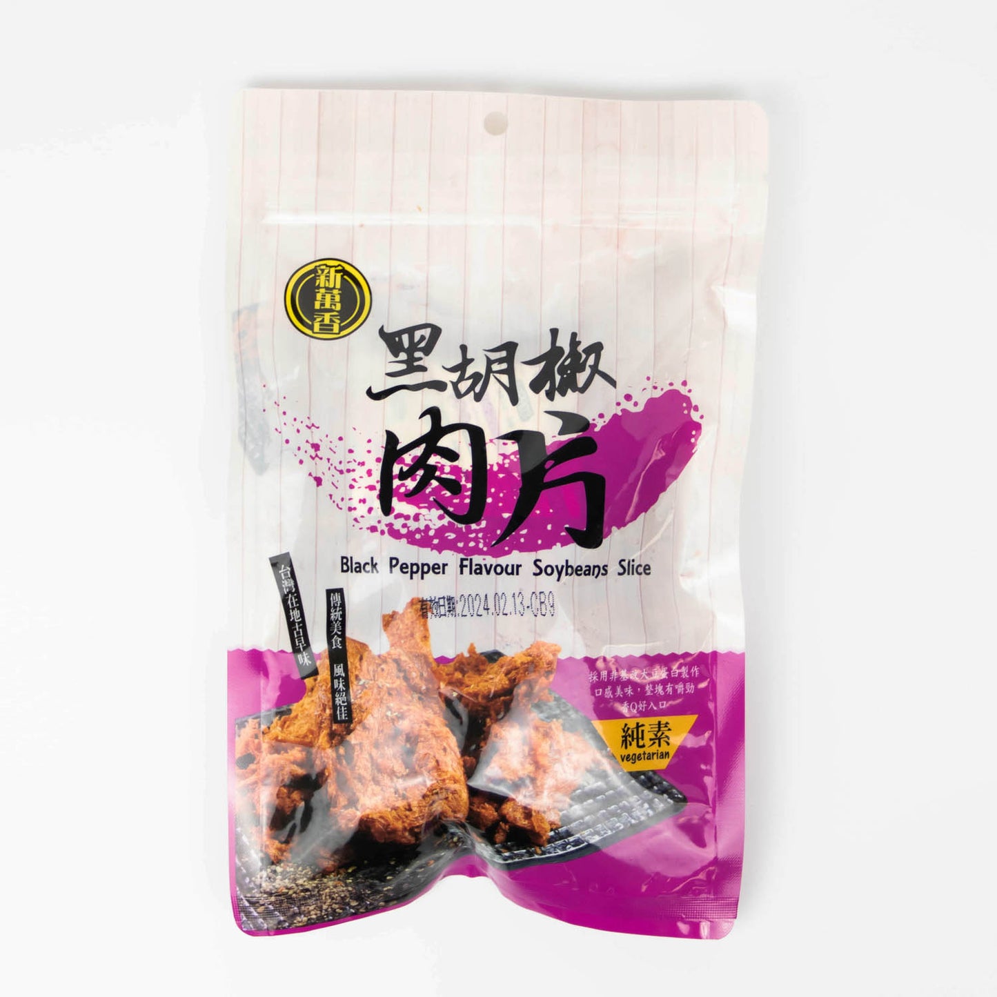 新萬香 黑胡椒肉片 Vegan Soybeans Slices - Black Pepper Flavour