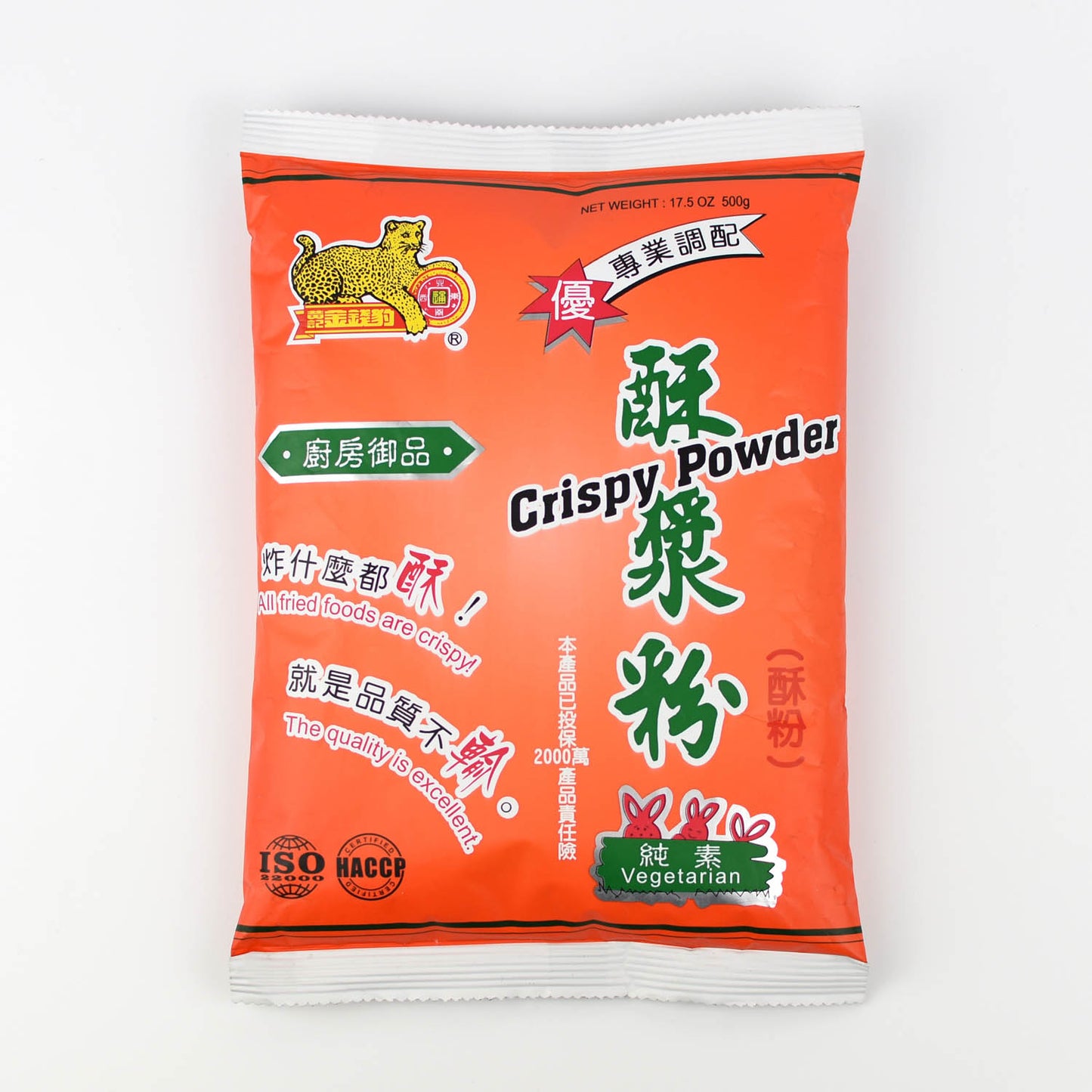 金錢豹 酥漿粉 Crispy Powder (Juguar Food)