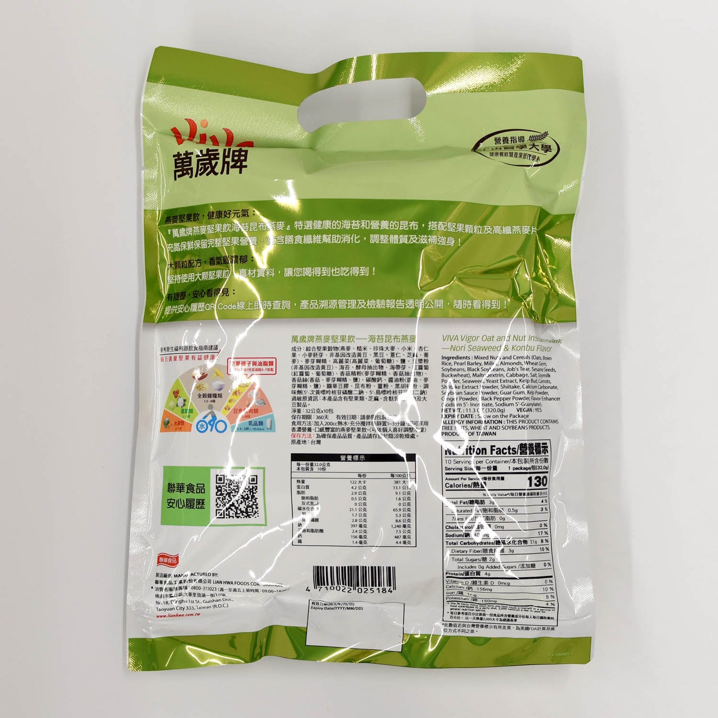 萬歲牌 海苔昆布燕麥(燕麥堅果飲)Instant Drink-Nori Seaweed & Kombu with Mixed Nuts (VIVA)