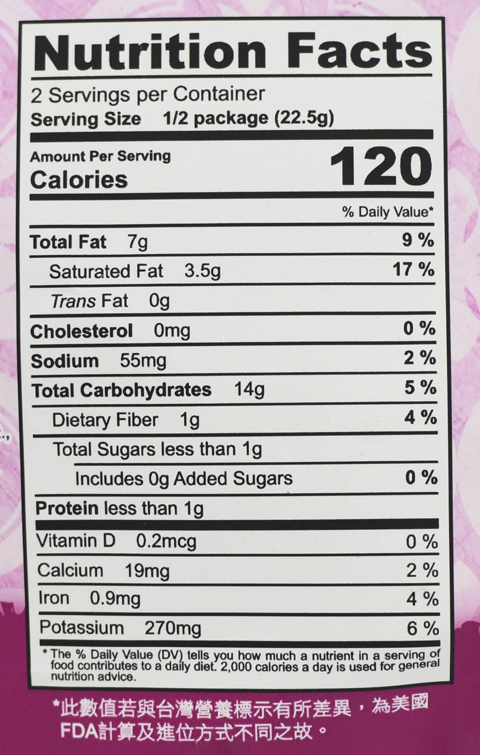 卡廸那 享自然芋頭片 Taro Chips (CADINA)