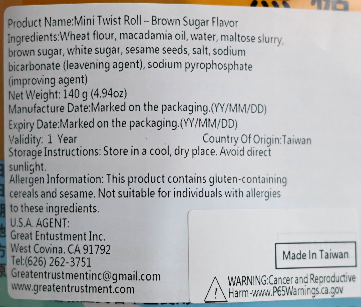 海龍王 手工麻花捲 黑糖口味 Mini Twist Rolls - Brown Sugar Flavor (Hai Lung Wang)