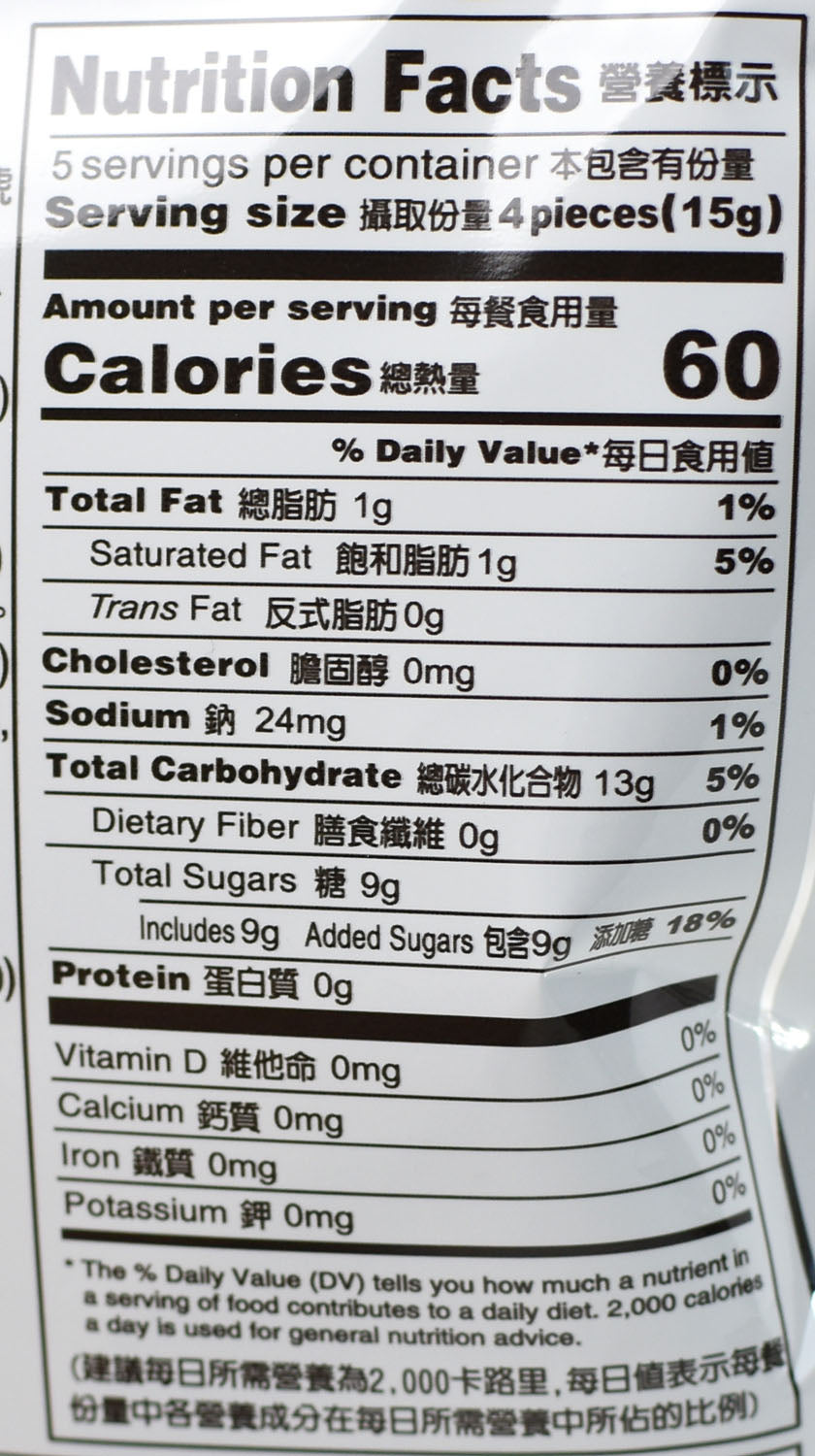 益生菌軟糖(優格口味) Probiotic Candy (Yoghurt Flavor)