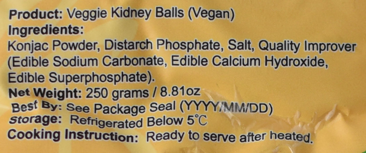 大信 素腰子 GE Vegan Kidney Slices (Konjac)