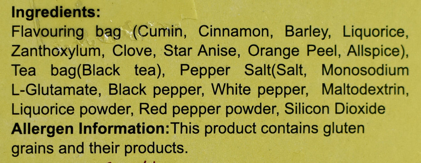 飛機牌 茶葉蛋滷包 Flavored Tea Egg Seasoning Spices (Airplane)