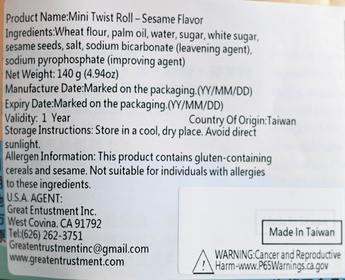 海龍王 手工麻花捲 芝麻口味 Mini Twist Rolls - Sesame Flavor (Hai Lung Wang)