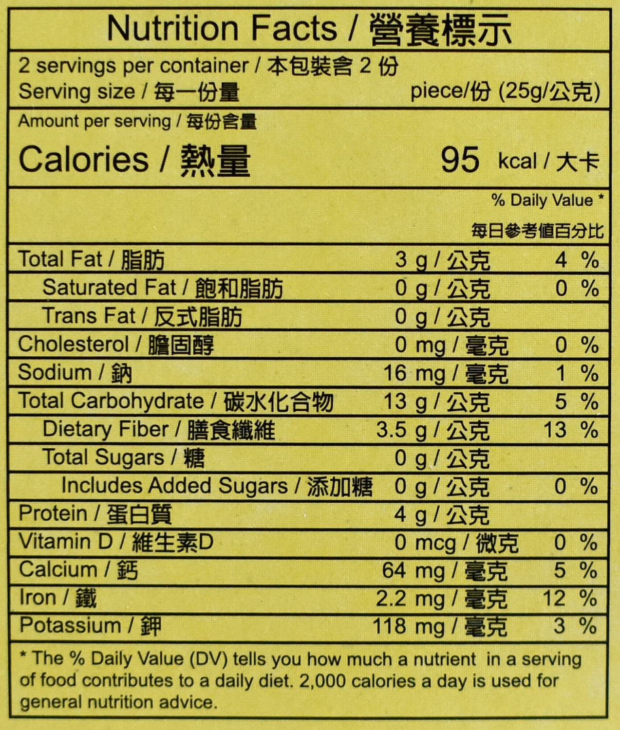 飛機牌 茶葉蛋滷包 Flavored Tea Egg Seasoning Spices (Airplane)