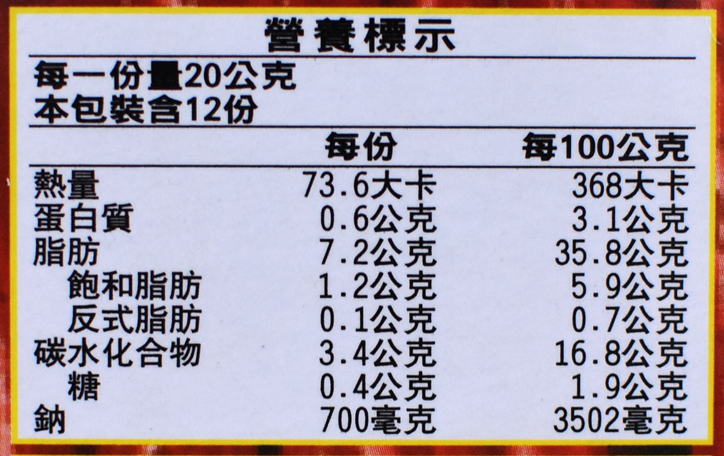 寧記 麻辣鍋醬(小) Spicy Hot Pot Sauce (NING CHI)