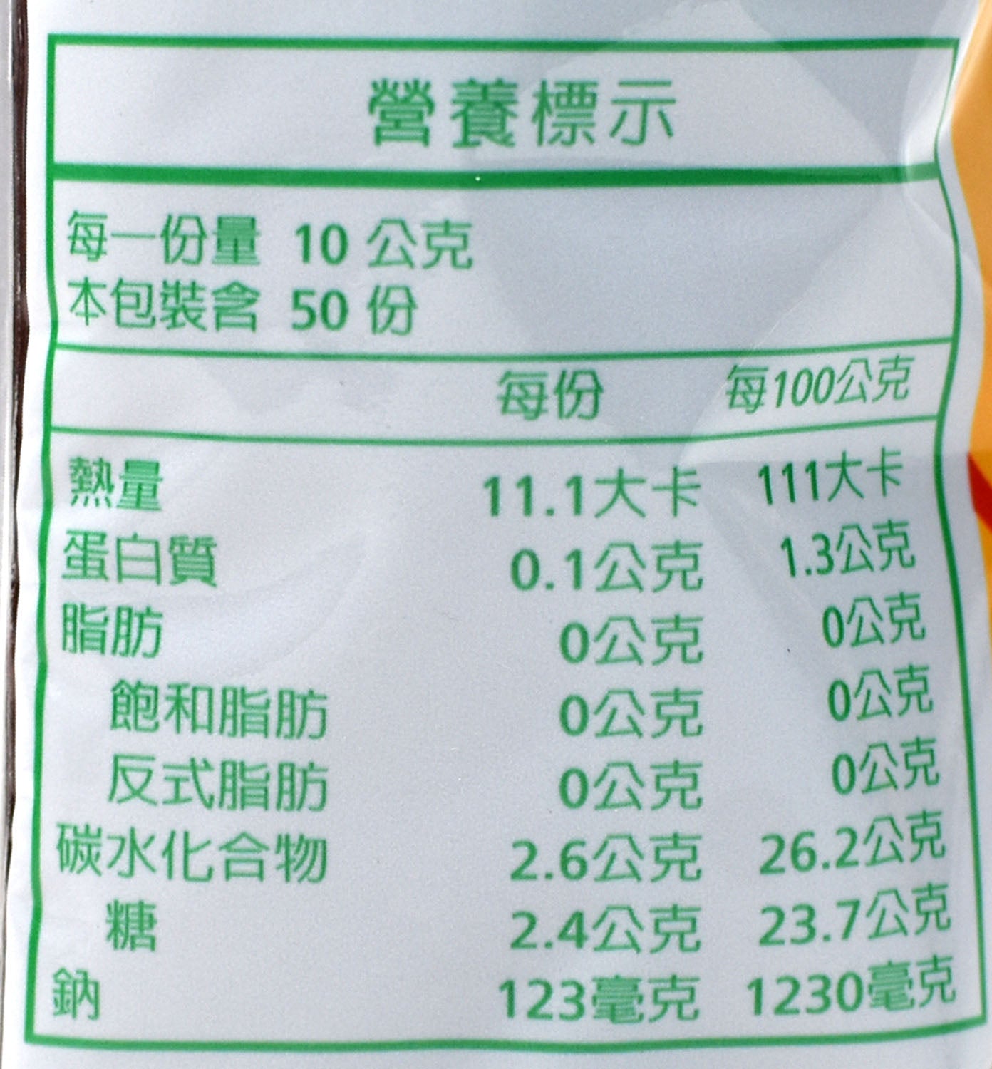 可果美 蕃茄醬 Tomato Ketchup (Kagome)