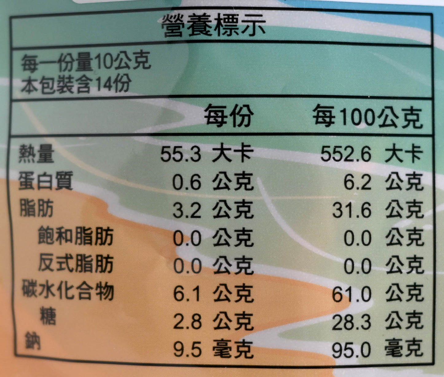 海龍王 手工麻花捲 芝麻口味 Mini Twist Rolls - Sesame Flavor (Hai Lung Wang)