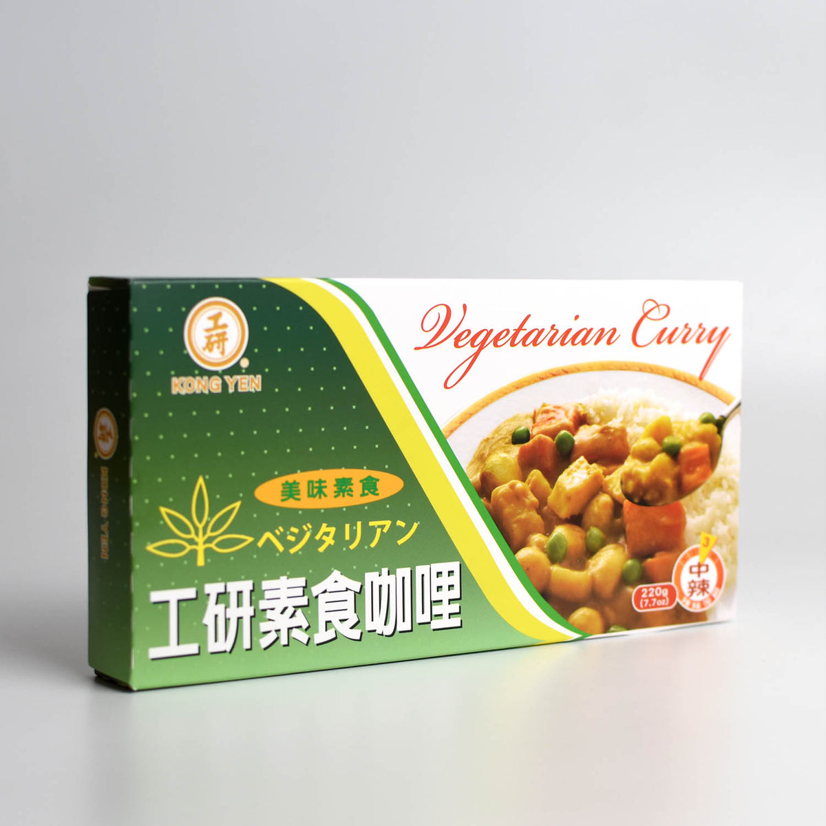 工研 素食速食咖哩 中辣 Vegetarian Instant Curry Mild Spicy - 全素 Vegan (KONG YEN)