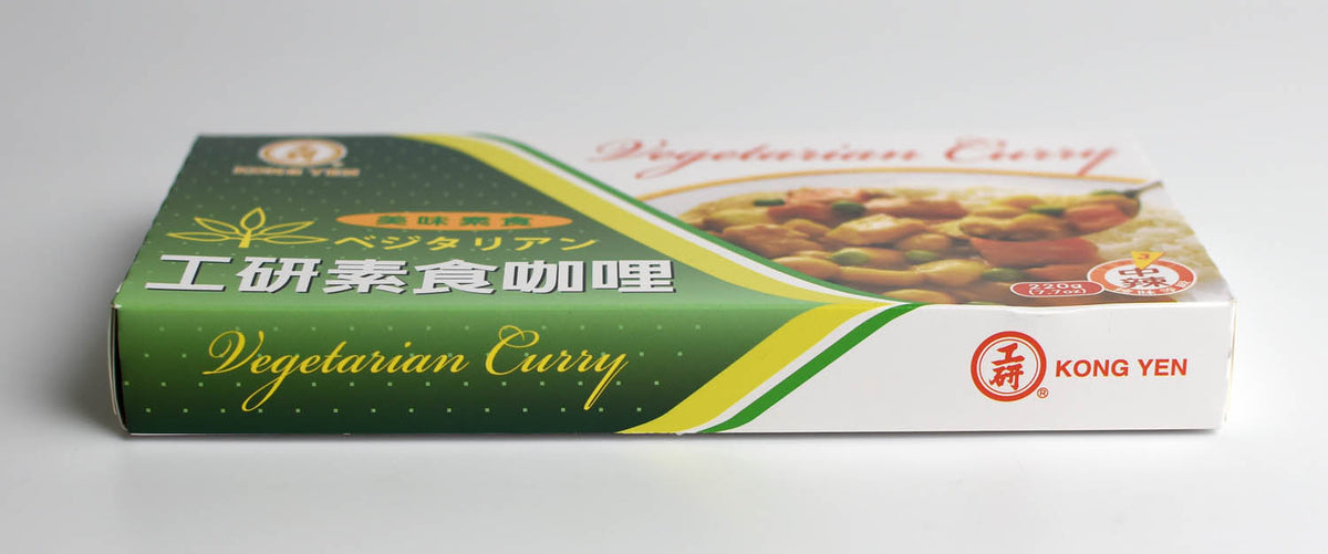 工研 素食速食咖哩 中辣 Vegetarian Instant Curry Mild Spicy - 全素 Vegan (KONG YEN)