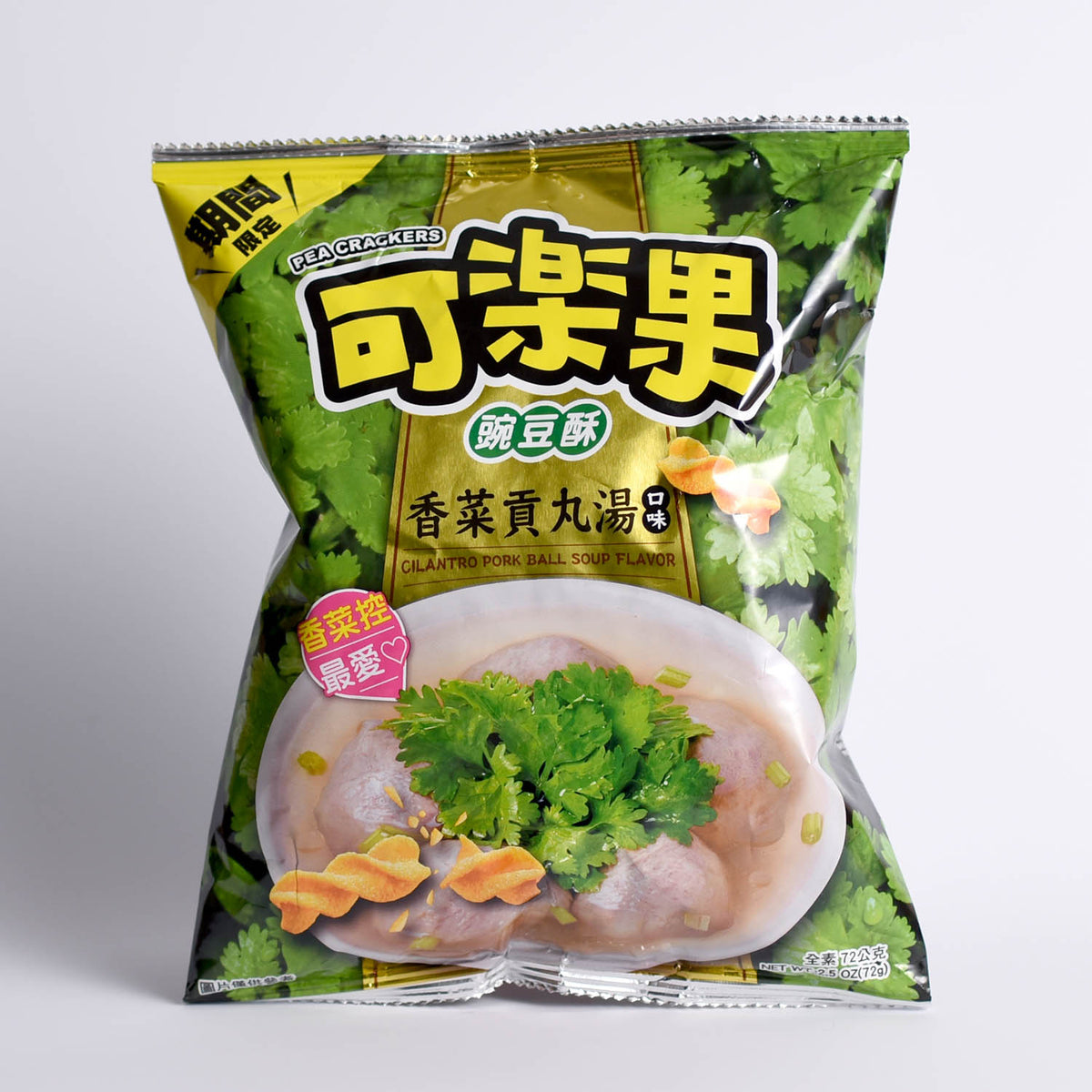 可樂果 豌豆酥-香菜貢丸湯口味 KOLOKO Pea Cracker - Vegan Cilantro Pork Ball Soup Flavor (Lian Hwa Food)