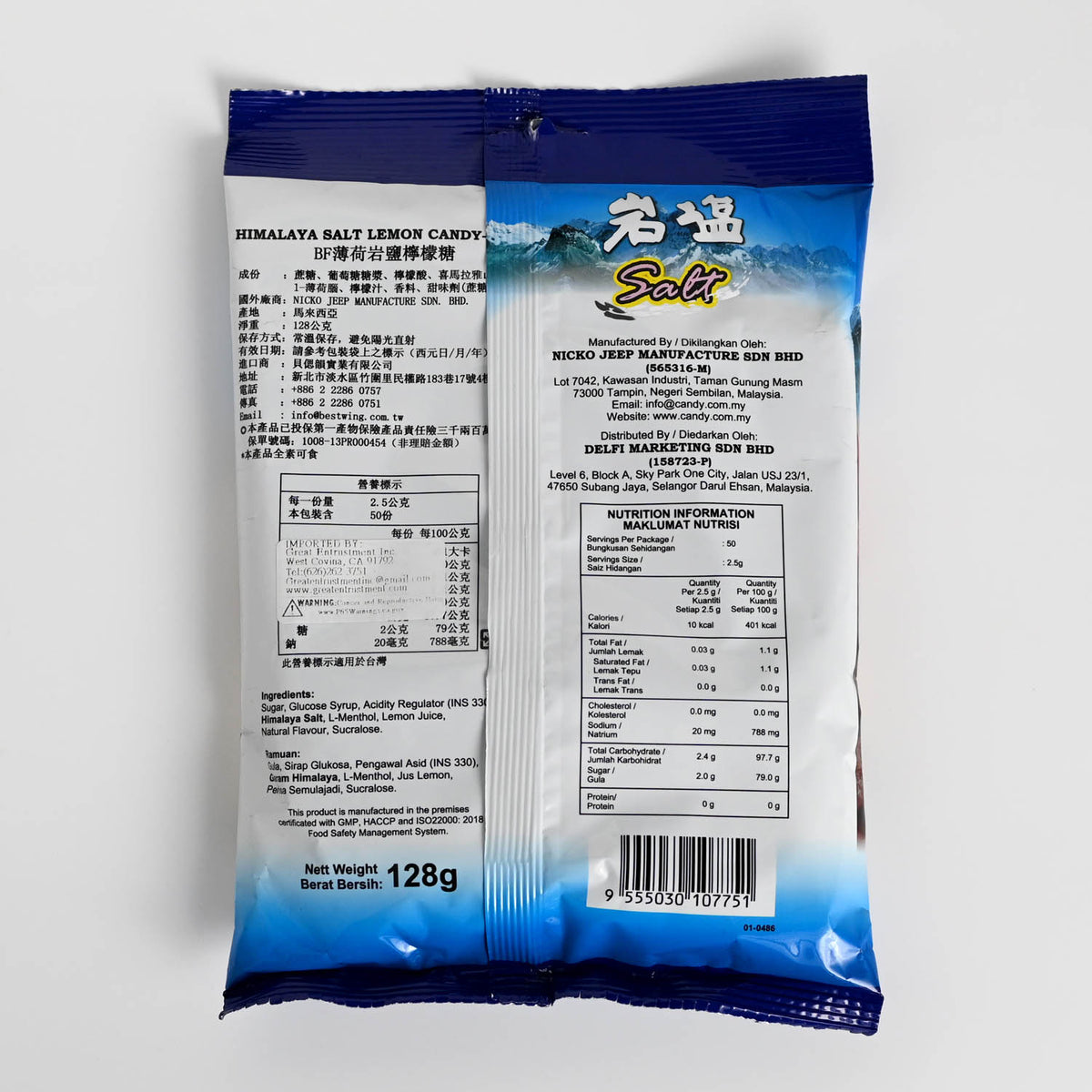 Big Foot 薄荷岩鹽檸檬糖 Minty Salt Lemond Candy