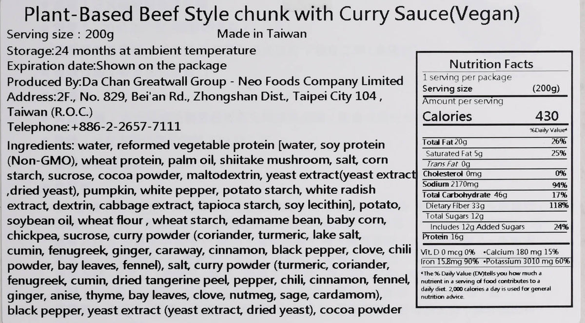 NEO 日式咖哩燜菇蔬牛腱(全素) Veggie Beef with Japanese Curry