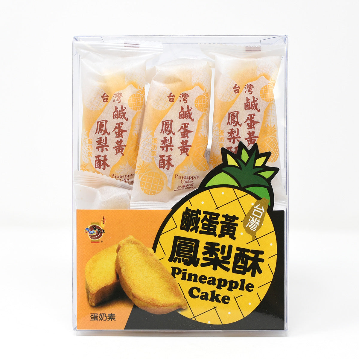 海龍王 鹹蛋黃土鳳梨酥 Pineapple Cake - Salted Egg York Flavor