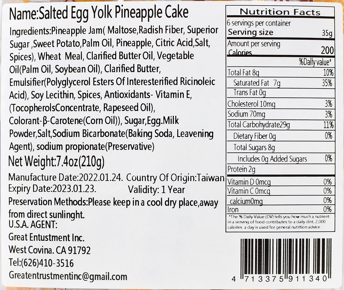 海龍王 鹹蛋黃土鳳梨酥 Pineapple Cake - Salted Egg York Flavor