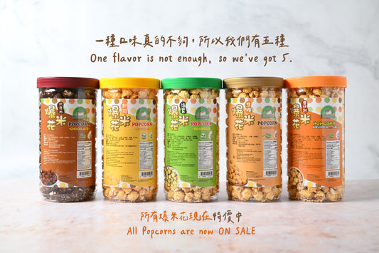 These Vegan/Vegetarian Popcorns from Taiwan are Dangerous!