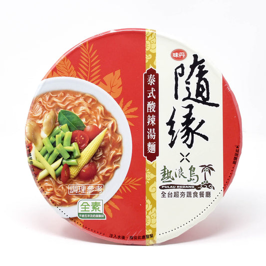 隨緣 泰式酸辣湯麵 (大碗) Instant Vegan Thai Hot and Sour Noodle Soup - Bowl (Vedan)
