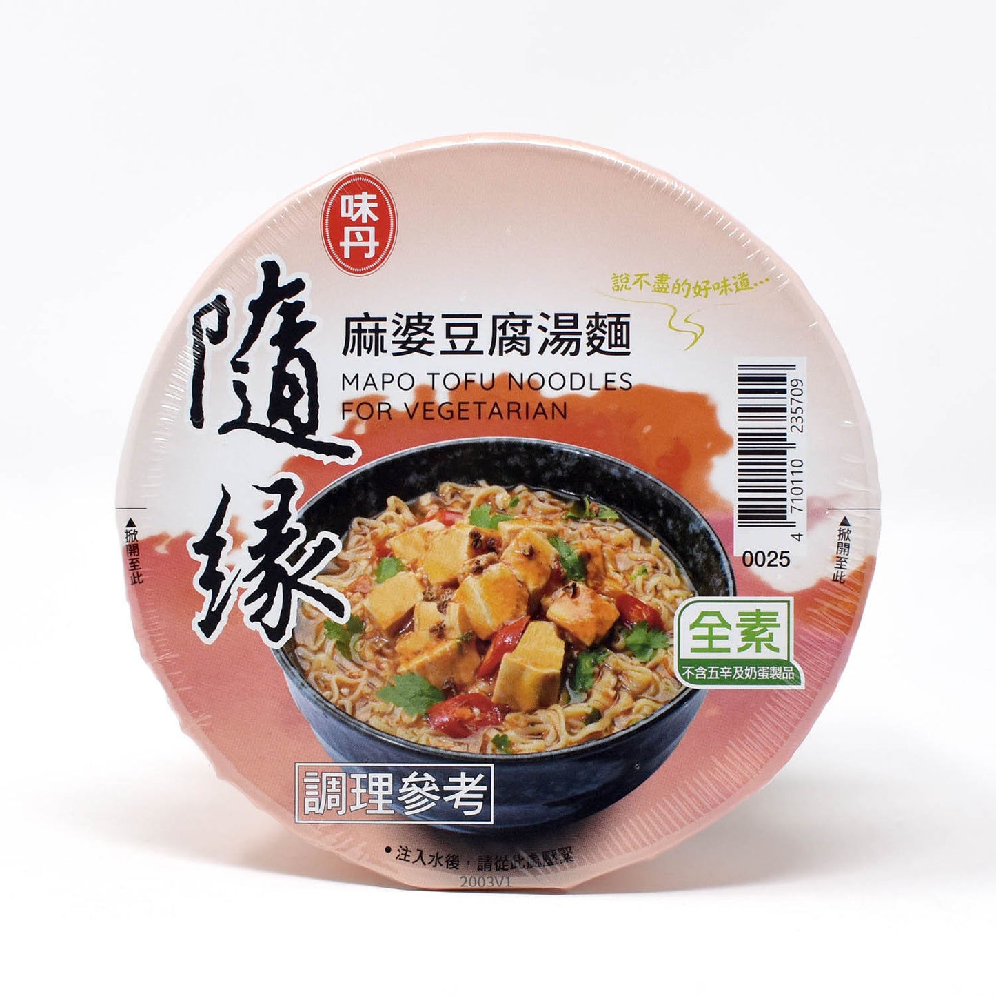 隨緣 麻婆豆腐湯麵（杯） Instant Vegan Mapo Tofu Noodles (Vedan)