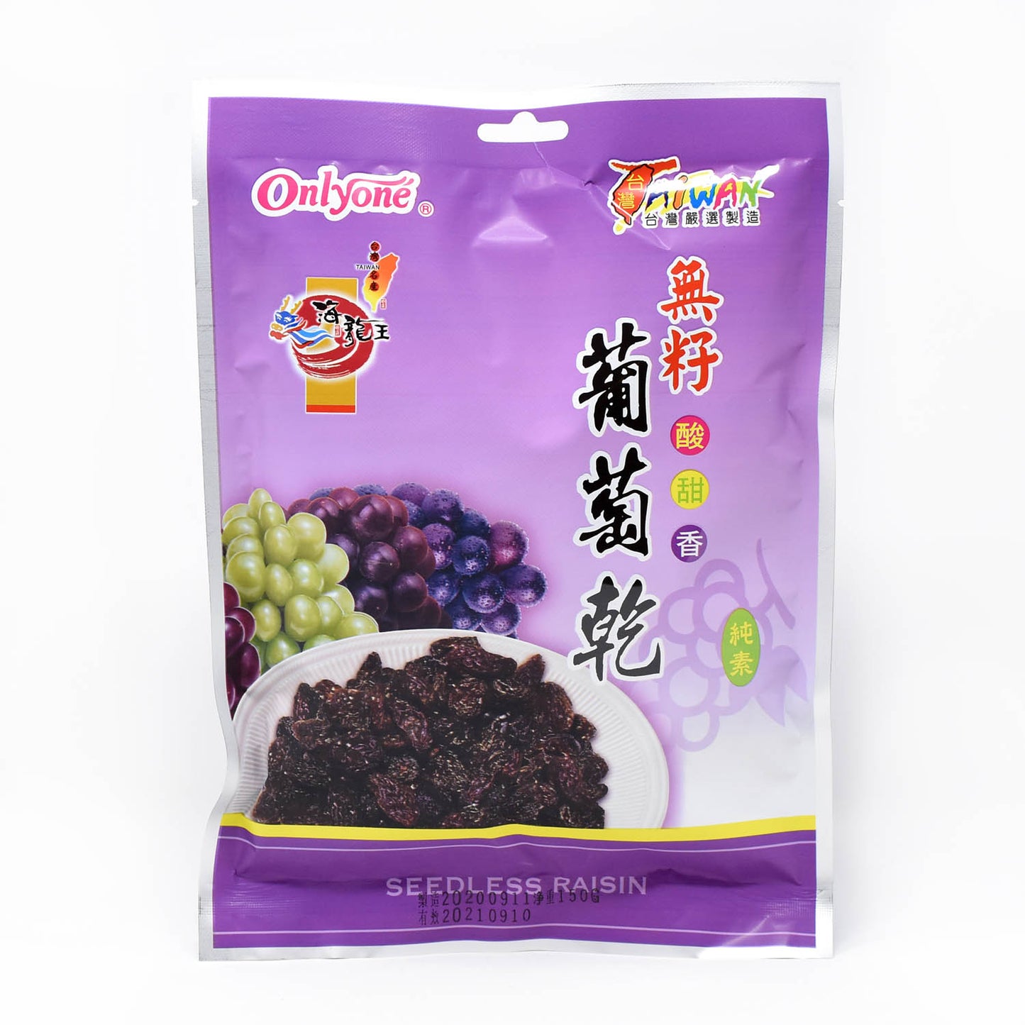 海龍王 無籽葡萄乾 Seedless Raisin (Hai Lung Wang)