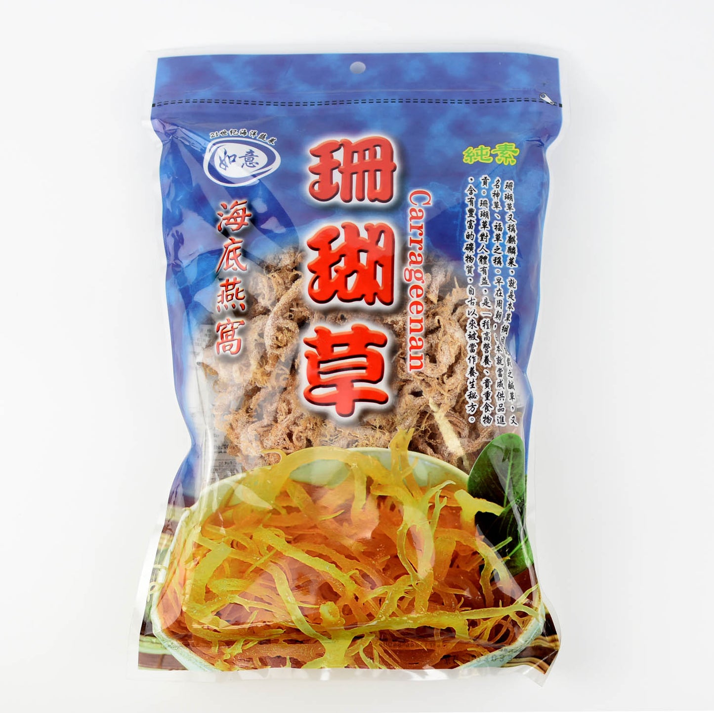 如意 珊瑚草 Carrageenan (Ru Yi)