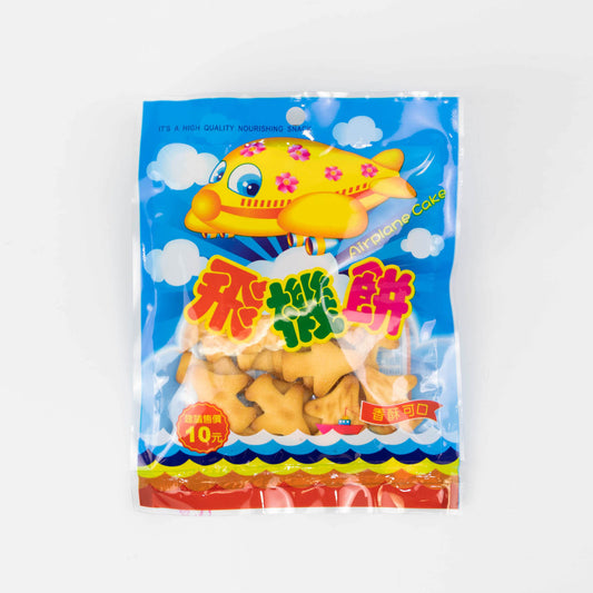 飛機餅 - 蛋奶素 Airplane Cookie (Vegetarian)