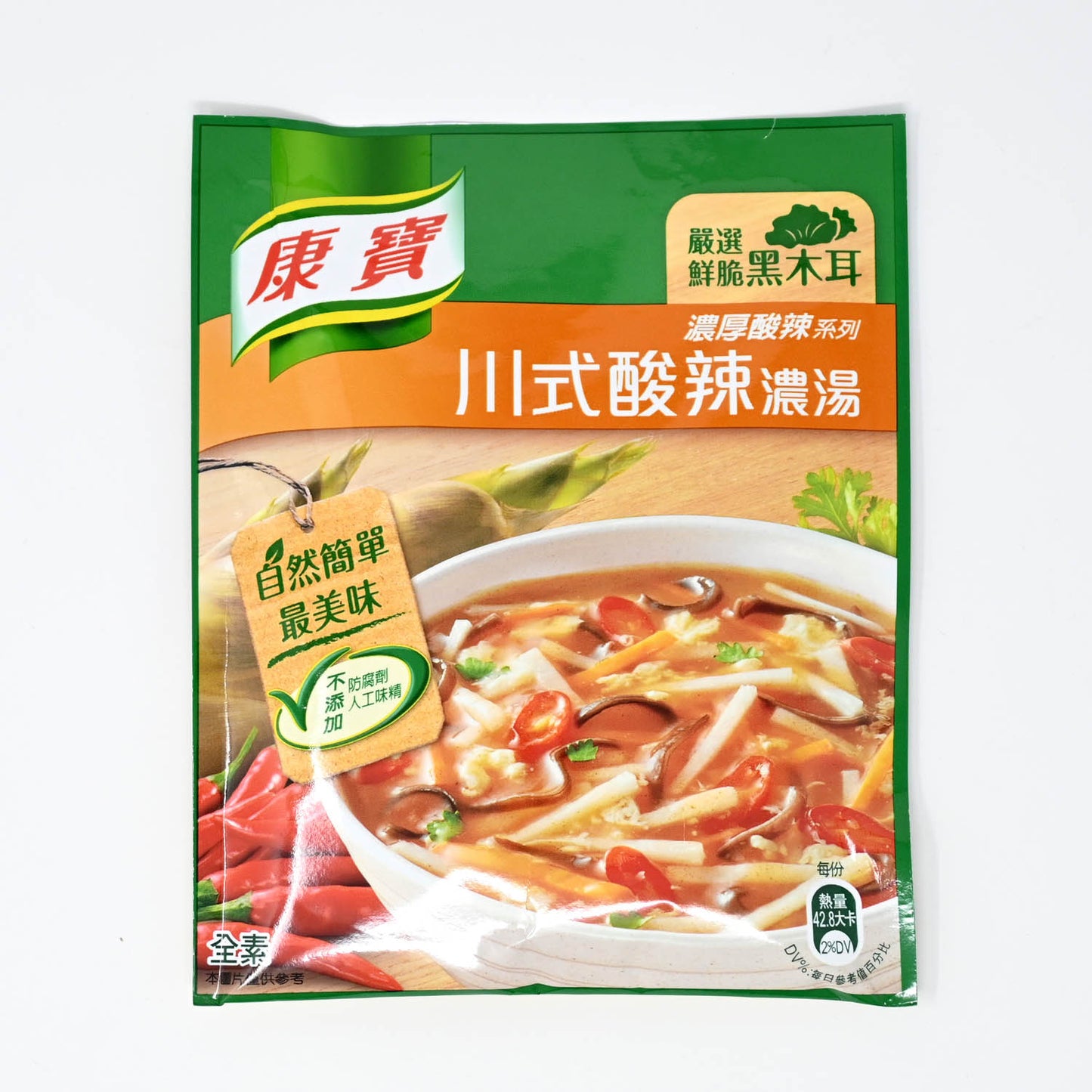 康寶 川式酸辣湯 KNORR Hot And Sour Soup Mix