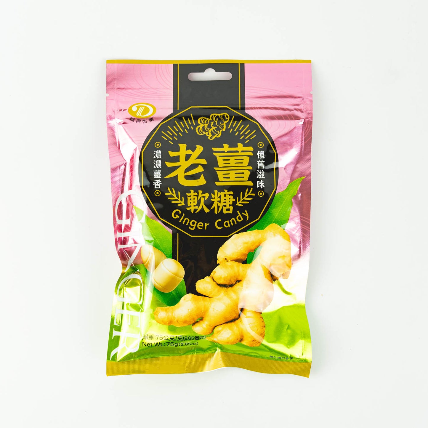 老薑軟糖  Ginger Candy