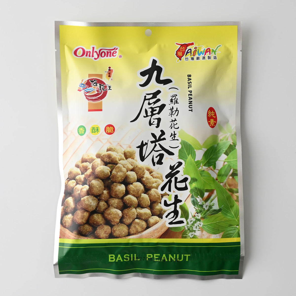 海龍王 九層塔花生 Coated Peanuts - Basil (Hai Lung Wang)