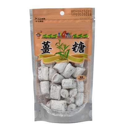 海龍王 薑糖 Vegan Ginger Candy (ONLYONE)