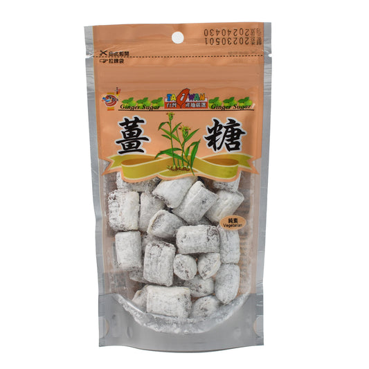 海龍王 薑糖 Vegan Ginger Candy (ONLYONE)