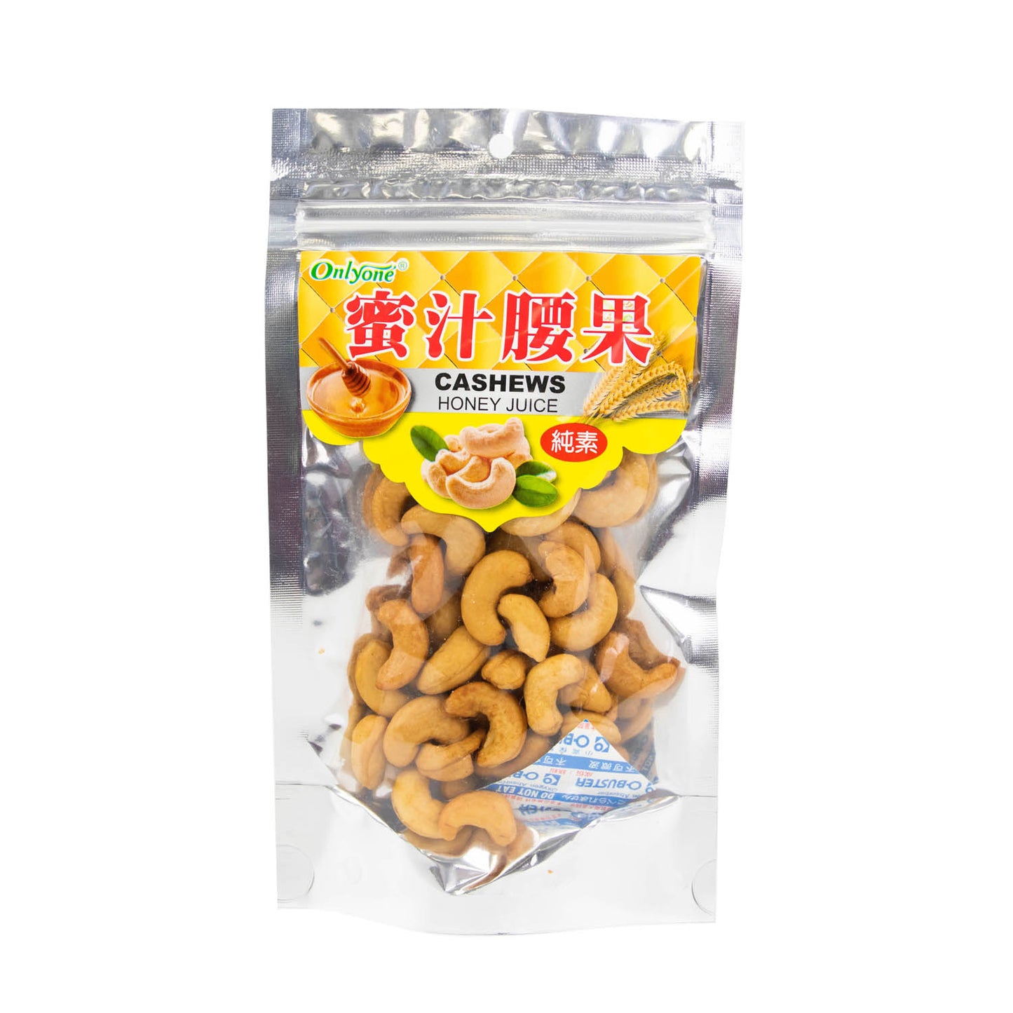 海龍王 腰果 - 蜜汁  ONLYONE Cashews - Sugar Glazed