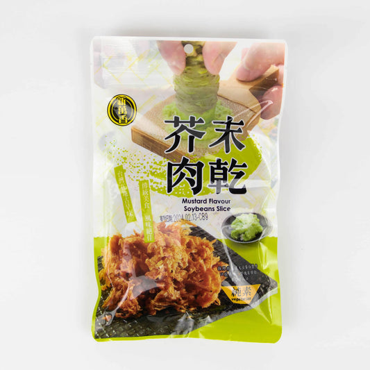 新萬香 芥末肉乾 Vegan Soybeans Slices - Mustard/Wasabi Flavour