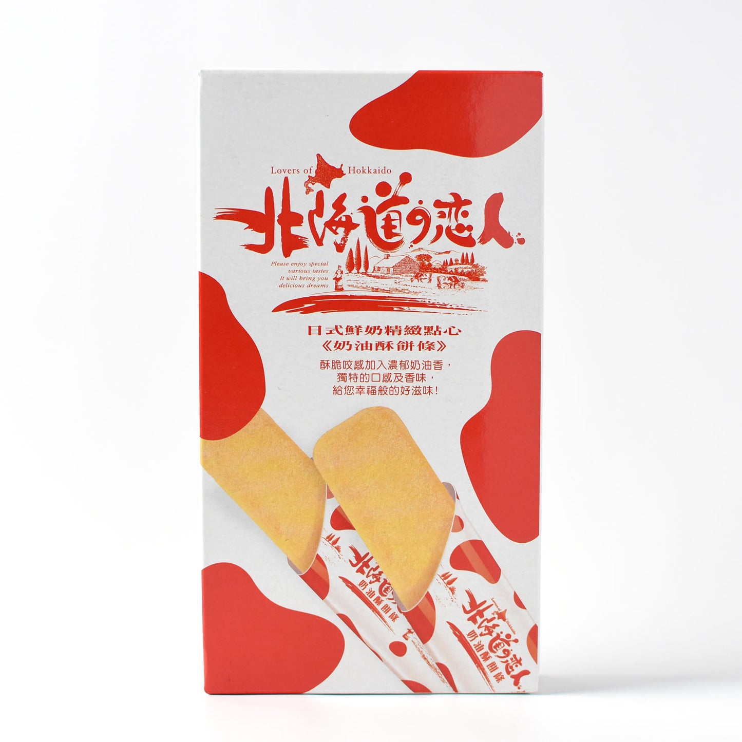 北海道戀人 奶油酥餅條 Hokkaido Butter Shortbread Bars