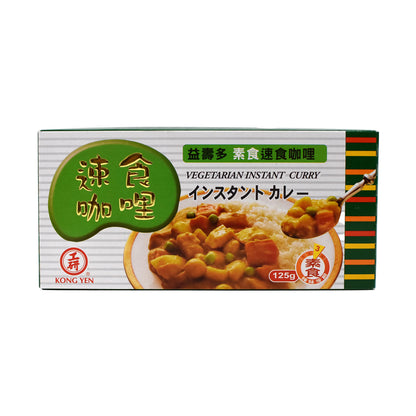 工研 益壽多 素食速食咖哩 Vegetarian Instant Curry - 全素 Vegan (KONG YEN)