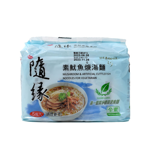 隨緣 素魷魚羹麵 Instant Vegan Mushroom & Artificial Cuttlefish Noodles (Vedan)