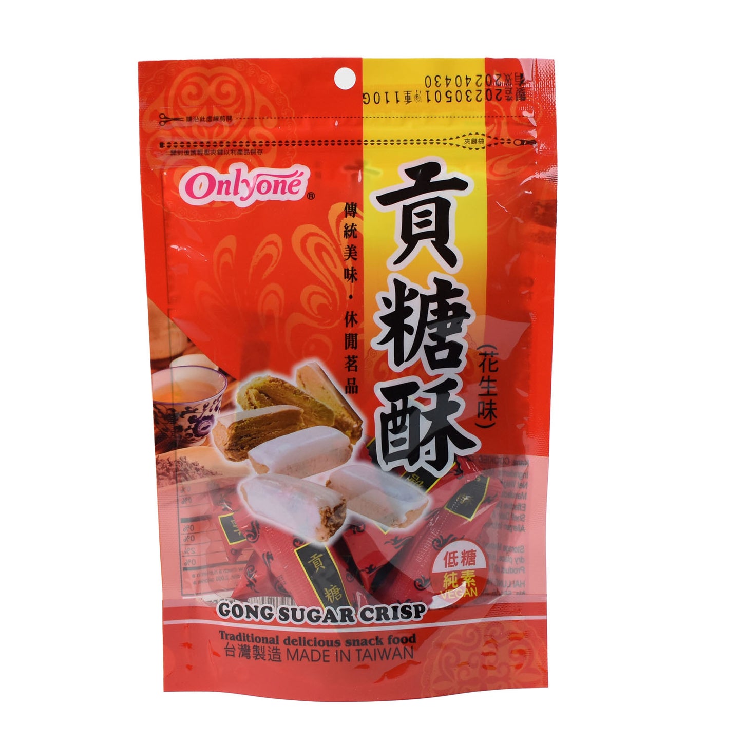 海龍王 貢糖酥-花生味 Crispy Candy - Peanut Flavor (Hai Lung Wang)