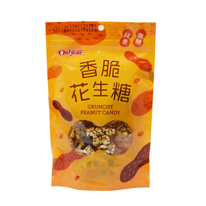 海龍王 香脆花生糖 Crunchy Peanut Candy (Hai Lung Wang)