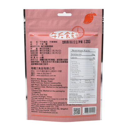 海龍王 午后食刻 芒果果乾 Mango Dried Fruit (Hai Lung Wang)