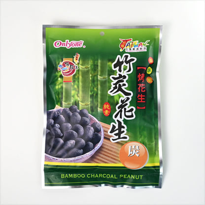 海龍王 竹炭花生 Bamboo Charcoal Peanut (Hai Lung Wang)