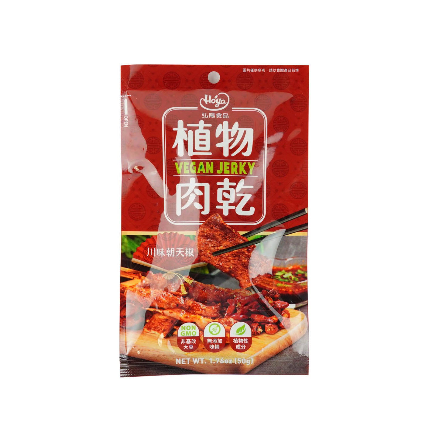 弘陽 植物肉乾─川味朝天椒風味 Vegan Jerky - Hot & Spicy Flavor (HOYA)