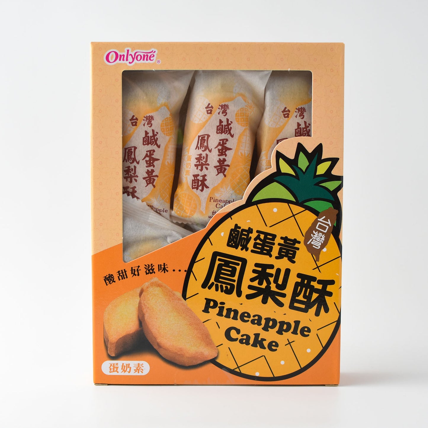 海龍王 鹹蛋黃鳳梨酥  Pineapple Cake - Salted Egg York Flavor