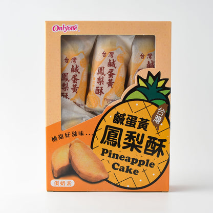 海龍王 鹹蛋黃鳳梨酥  Pineapple Cake - Salted Egg York Flavor