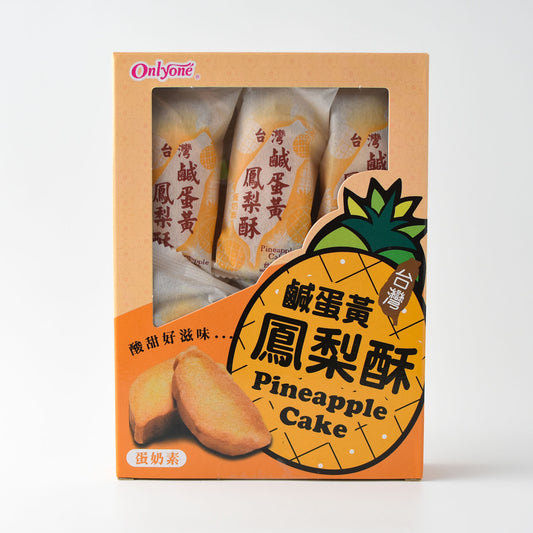 海龍王 鹹蛋黃鳳梨酥  Pineapple Cake - Salted Egg York Flavor