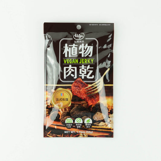 弘陽 植物肉乾─法式松露風味 Vegan Jerky - Truffle Flavor (HOYA)