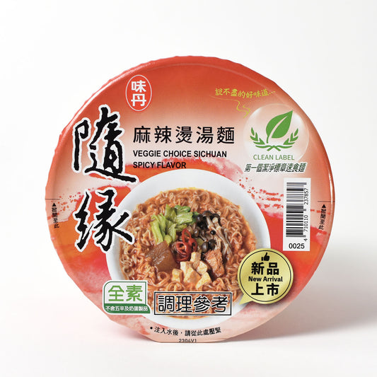 隨緣 麻辣燙湯麵（杯）Instant Vegan Spicy Noodle Soup (Cup)