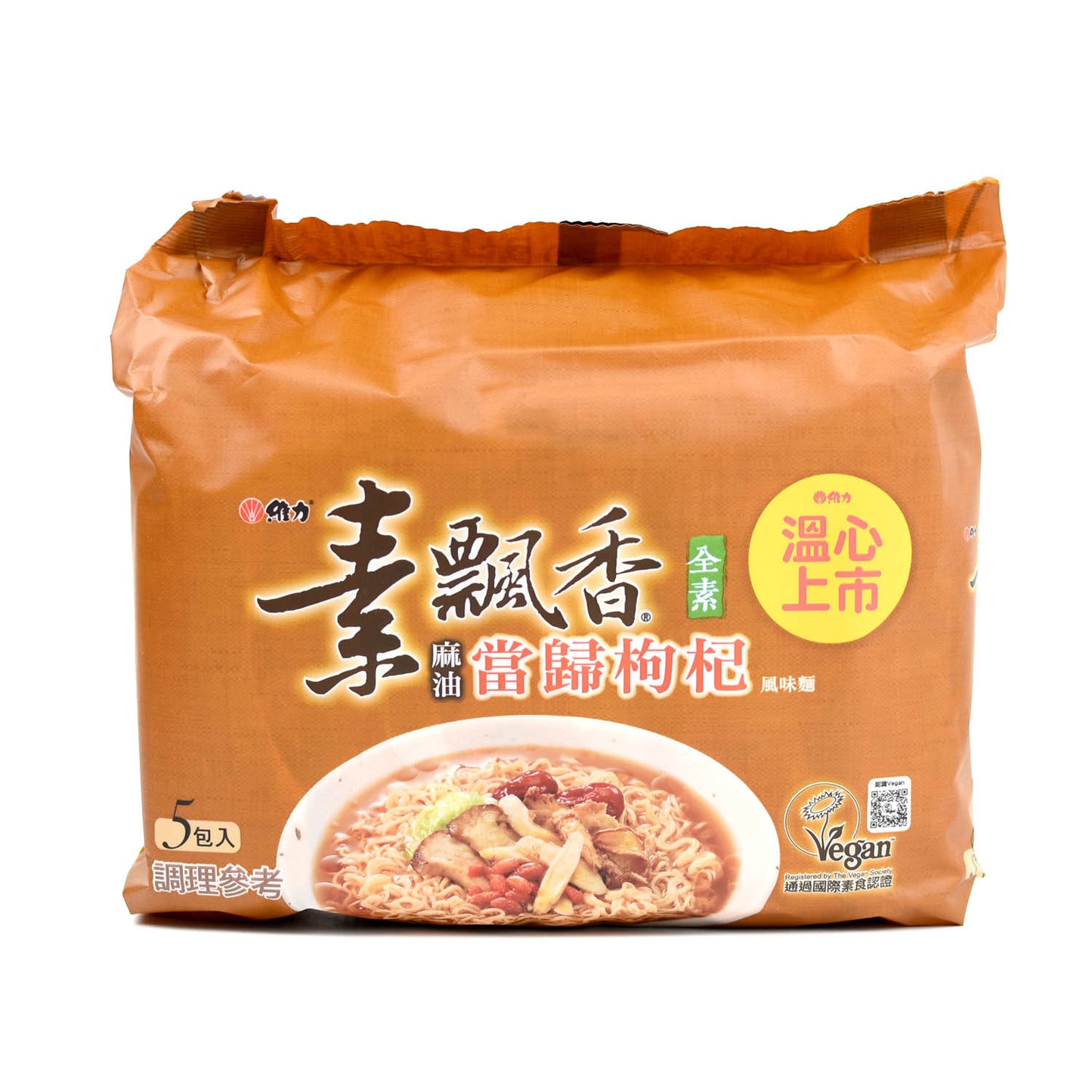 維力 素飄香 當歸枸杞風味麵 Vegan Instant Noodle - Goji Berry & Herbal Flavor