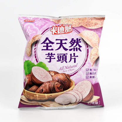 卡廸那 全天然芋頭片 All Natural Taro Chips (CADINA)