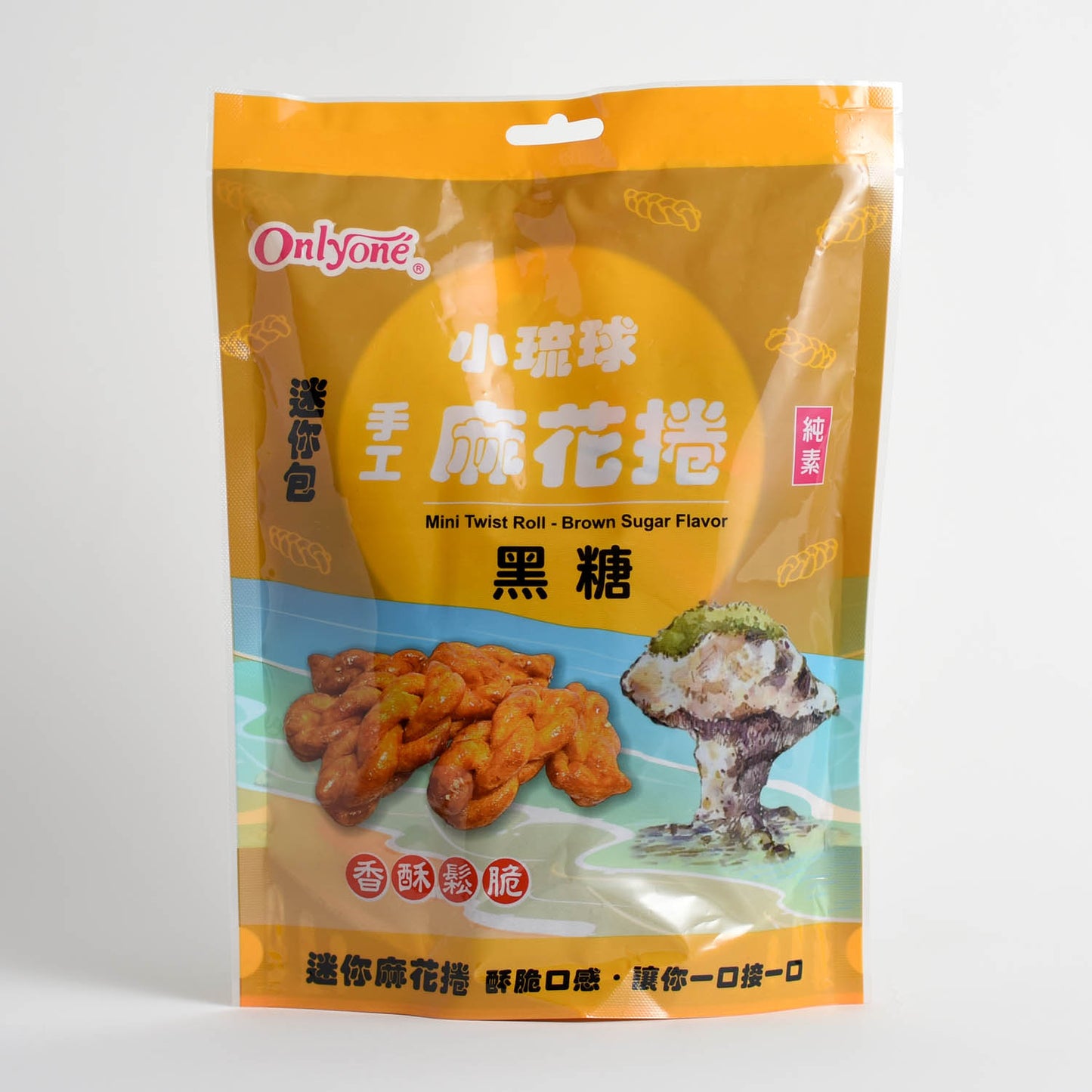 海龍王 手工麻花捲 黑糖口味  Mini Twist Rolls - Brown Sugar Flavor  (Hai Lung Wang)