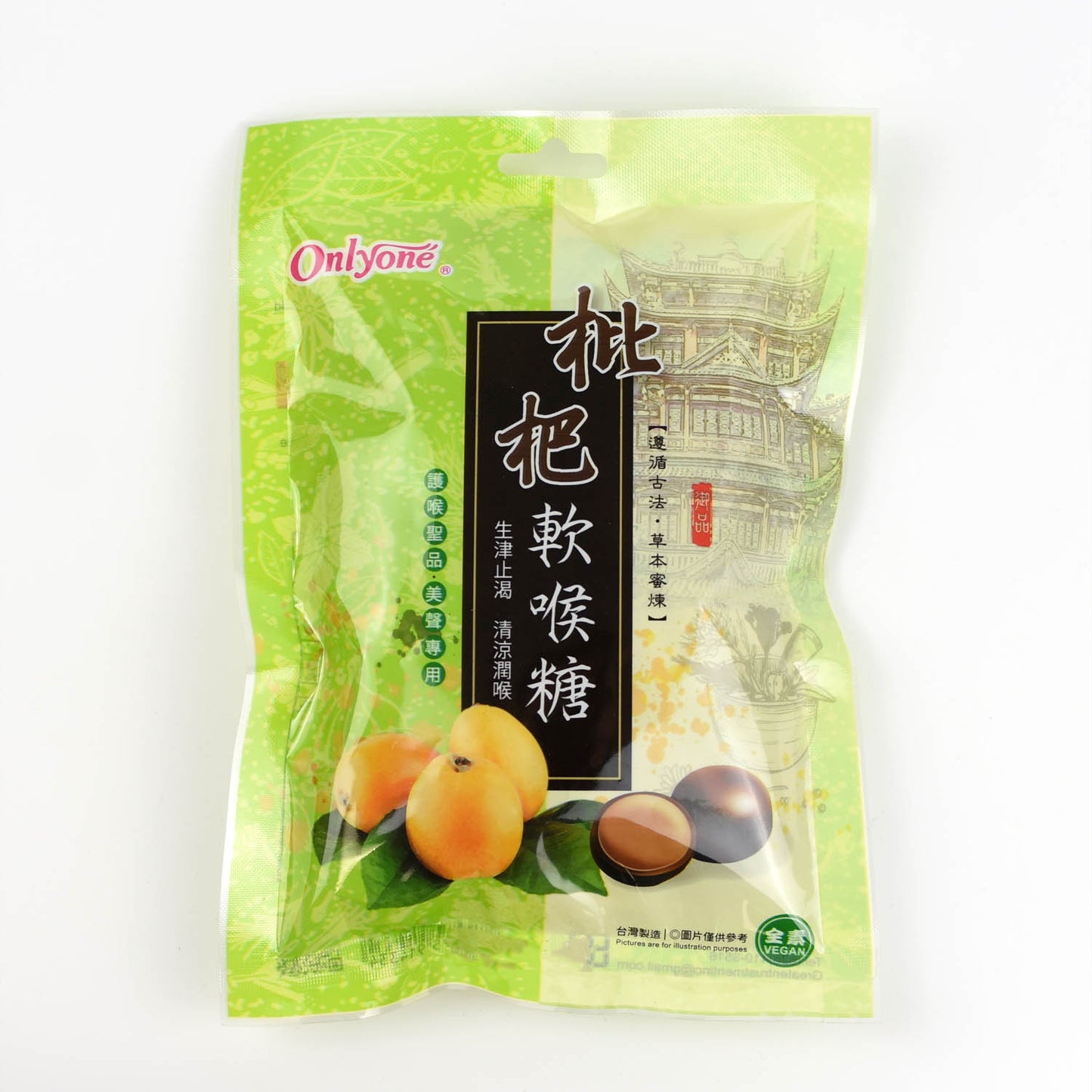 枇杷軟喉糖 ONLYONE Loquat Throat-Soothing Soft Candy